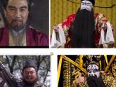 人教版五年級美術上冊課件 第10課 彩墨臉譜