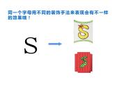 湘美版一年級(jí)美術(shù)上冊 10.我的拼音卡片課件PPT