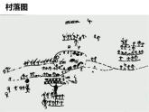 湘美版一年级美术上册 17.简笔画人课件PPT