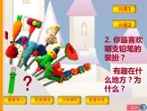 湘美版一年級(jí)美術(shù)上冊(cè) 20.漂亮的鉛筆頭課件PPT