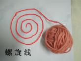 湘美版一年級(jí)美術(shù)上冊(cè) 2.繞繞涂涂課件PPT