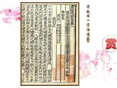 人美版小学四年级上册美术15刻印的乐趣课件
