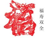 人美版小学四年级上册美术第19课 剪纸中的吉祥纹样 课件 (2)