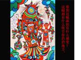 冀美版六年級(jí)美術(shù)上冊(cè)2.質(zhì)樸的農(nóng)民畫   課件