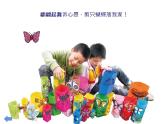 湘美版四年級(jí)美術(shù)上冊(cè)課件 第14課 蝴蝶落我家
