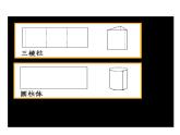 湘美版四年級(jí)美術(shù)上冊(cè)課件 第14課 蝴蝶落我家