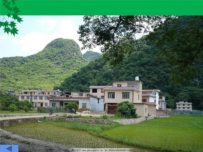 第3课 美丽家园（16）（课件）美术六年级上册-湘美版第5页