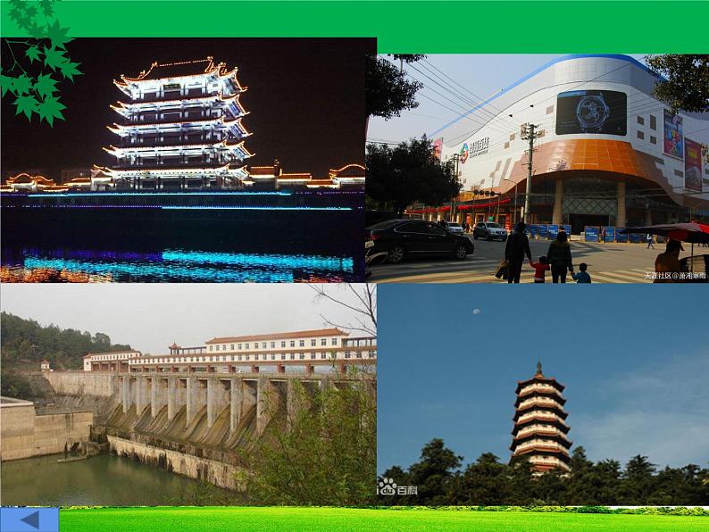 第3课 美丽家园（16）（课件）美术六年级上册-湘美版第6页