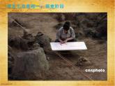 第6課 秦陵兵馬俑（課件）美術六年級上冊-湘美版