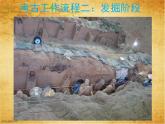 第6課 秦陵兵馬俑（課件）美術六年級上冊-湘美版