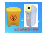 冀美版四年級(jí)美術(shù)上冊(cè)1.識(shí)別公共標(biāo)志   課件