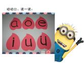 湘美版一年級(jí)美術(shù)上冊 10.我的拼音卡片課件PPT