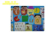 湘美版一年級(jí)美術(shù)上冊 10.我的拼音卡片課件PPT