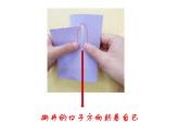 湘美版一年級美術(shù)上冊 8.奇妙的撕紙課件PPT