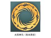 湘美版一年級(jí)美術(shù)上冊(cè) 5.我的太陽(yáng)課件PPT