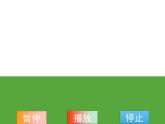第6课 秦陵兵马俑（15）（课件）美术六年级上册-湘美版