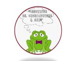 湘美版二年級(jí)美術(shù)上冊(cè)課件 10.小蝌蚪