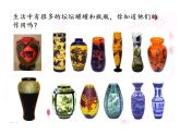 湘美版三年級(jí)美術(shù)上冊(cè)課件 第8課 線描外形