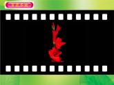 湘美版四年級美術上冊課件 第6課 花兒朵朵