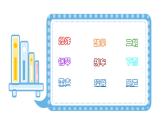 人教版美術(shù)三年級(jí)下冊(cè) 感受音樂 課件PPT+教案