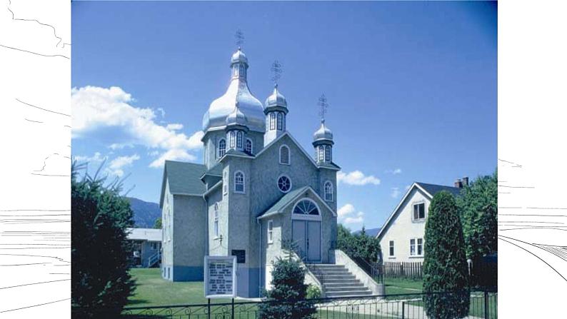 人教版美术三年级下册 未来的建筑 课件PPT+教案07