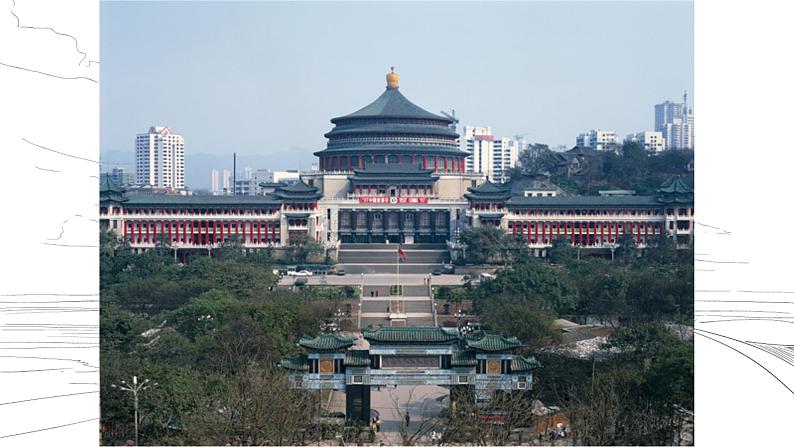 人教版美术三年级下册 未来的建筑 课件PPT+教案08