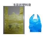 湘美版二年級(jí)美術(shù)上冊(cè)課件 22.會(huì)飛的娃娃