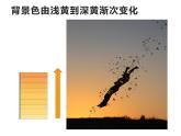 湘美版五年級(jí)美術(shù)上冊課件 第1課 哆來咪