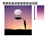 湘美版五年級(jí)美術(shù)上冊課件 第1課 哆來咪