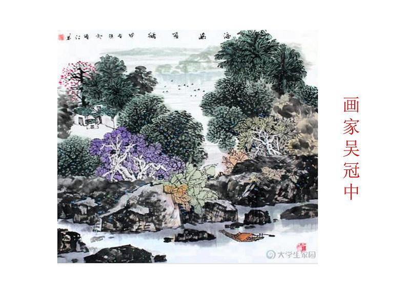 第3课 美丽家园（17）（课件）美术六年级上册-湘美版第3页