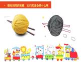 湘美版三年級(jí)美術(shù)上冊(cè)課件 第8課 線描外形