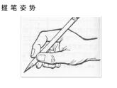 湘美版一年級(jí)美術(shù)上冊(cè) 1.大家一起畫課件PPT