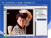 第18课　电脑美术_（课件） 美术一年级上册-人教版