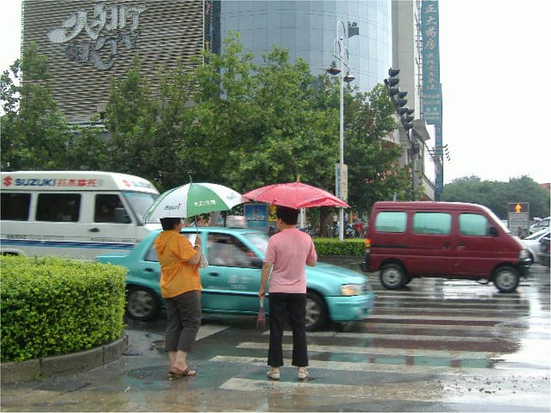 第4课  下雨啦（课件） 美术一年级上册-人教版第6页