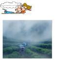 第4課  下雨啦（課件） 美術一年級上冊-人教版