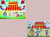 第15課  乘上列車去畫畫_（課件） 美術(shù)一年級上冊-人教版