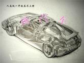 第15課  乘上列車去畫畫(1)（課件） 美術(shù)一年級上冊-人教版