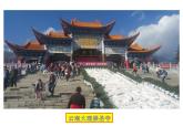 小學(xué)一年級(jí)美術(shù)上冊(cè)課件-第6課漂亮的建筑-人美版(31張)ppt課件