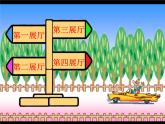 小學(xué)美術(shù)課件-第15課面具-人美版(41張PPT)ppt課件