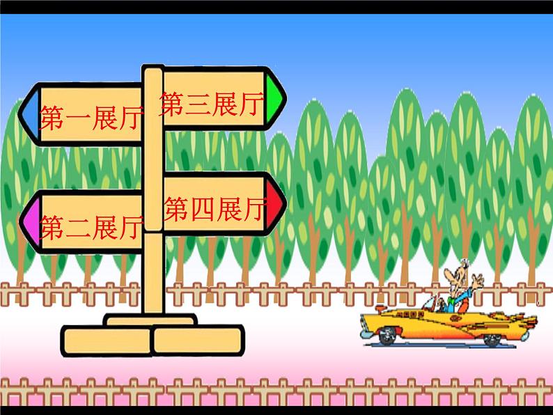 小学美术课件-第15课面具-人美版(41张PPT)ppt课件06