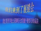 小學(xué)二年級(jí)上冊(cè)美術(shù)課件-3.9我家的菜籃子-嶺南版(36張)ppt課件