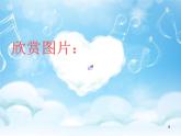 小學(xué)二年級(jí)上冊(cè)美術(shù)課件-5.17漂亮的鐘-嶺南版(54張)ppt課件