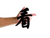 小學(xué)二年級(jí)上冊(cè)美術(shù)課件-5.17漂亮的鐘-嶺南版(33張)ppt課件