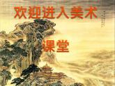 小學(xué)二年級上冊美術(shù)課件-第9課我們身邊的痕跡-人美版(39張)ppt課件