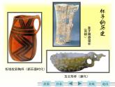小學(xué)二年級上冊美術(shù)課件-第10課杯子的設(shè)計(jì)-人美版(35張)ppt課件