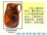 小學(xué)二年級上冊美術(shù)課件-第10課杯子的設(shè)計(jì)-人美版(35張)ppt課件