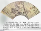 小學(xué)二年級(jí)上冊(cè)美術(shù)說課課件-第4課小扇子-人美版(44張)ppt課件