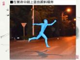 小學(xué)五年級上冊美術(shù)課件-1.2外國美術(shù)作品中人物的情感表現(xiàn)-嶺南版(22張)ppt課件