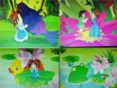 小學(xué)美術(shù)課件-第14課假如我變小-冀美版(21張PPT)ppt課件