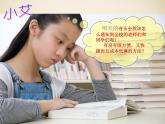 小学五年级下册美术课件-第17课手绘校园招贴-浙美版(16张)ppt课件